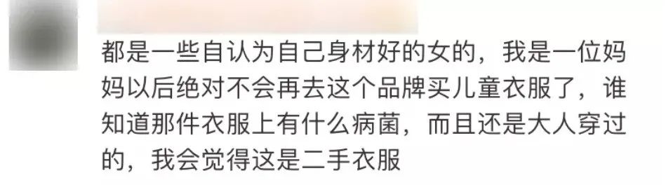 优衣库试衣间再爆丑闻看法,网红在优衣库试衣间