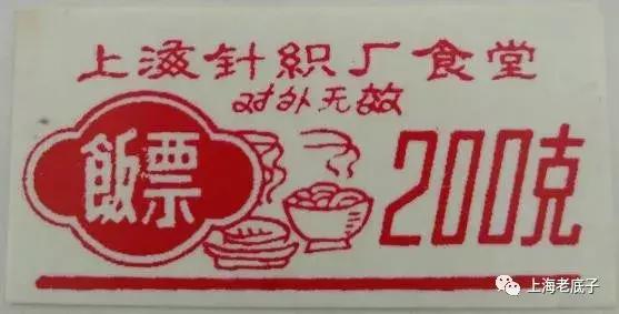 中国最大的针织厂在哪里,上海最大的针织服装工厂