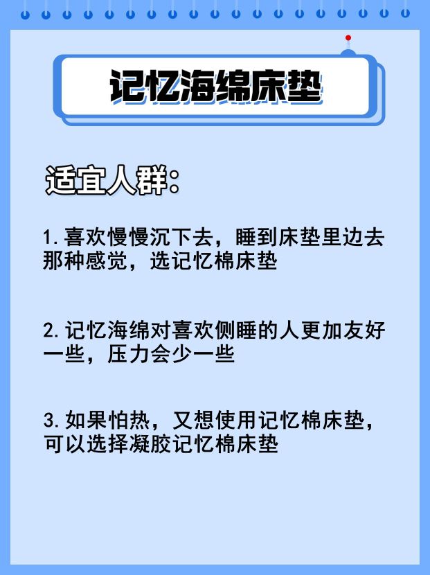 记忆棉和乳胶结合的床垫测评,海绵记忆棉乳胶哪个做床垫更好