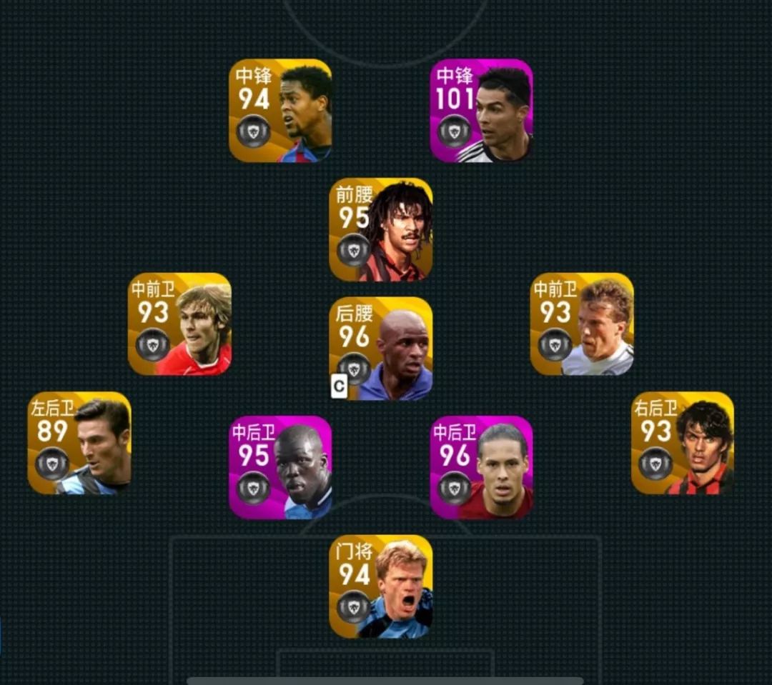 实况足球2017攻略秘籍,实况足球2013大师联赛秘籍