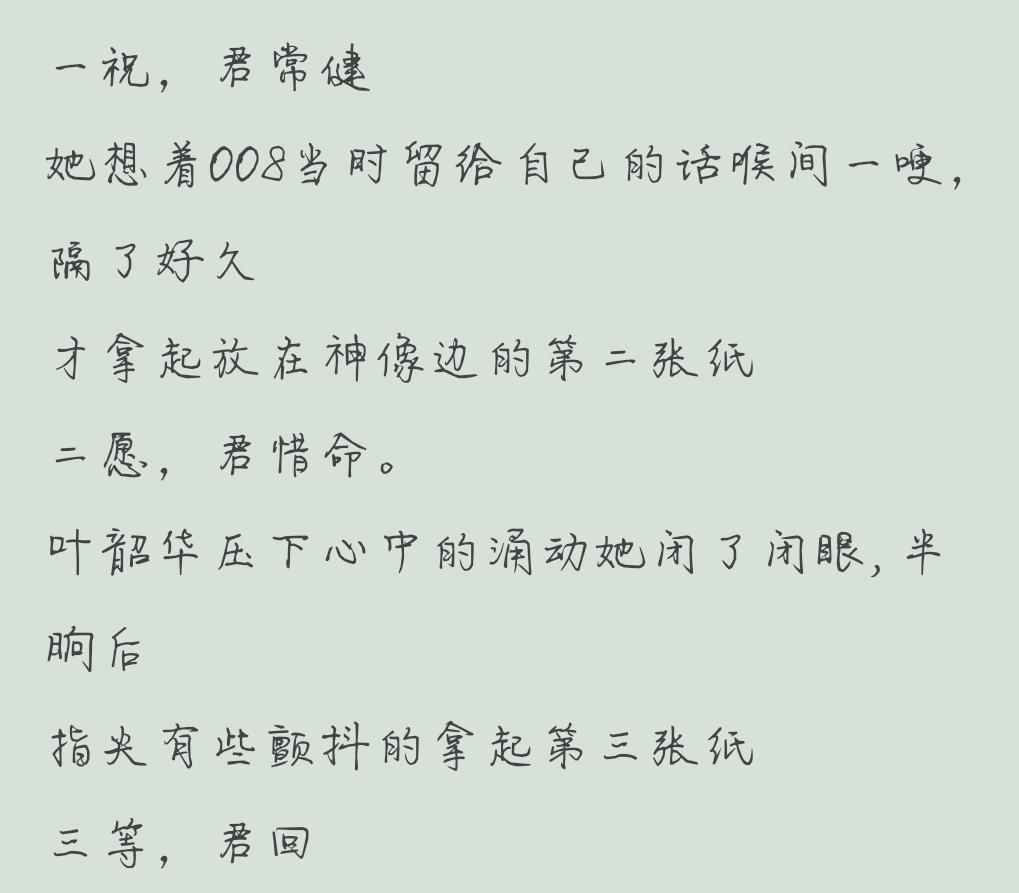 特工重生之快穿全能女神哪里看,特工重生之快穿全能女神男主