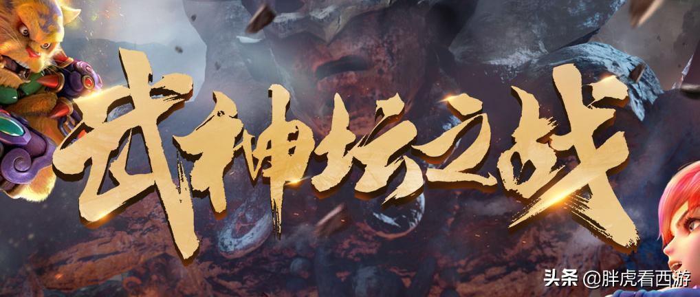 梦幻西游山东大明湖合区吗,梦幻西游大明湖和水泊梁山