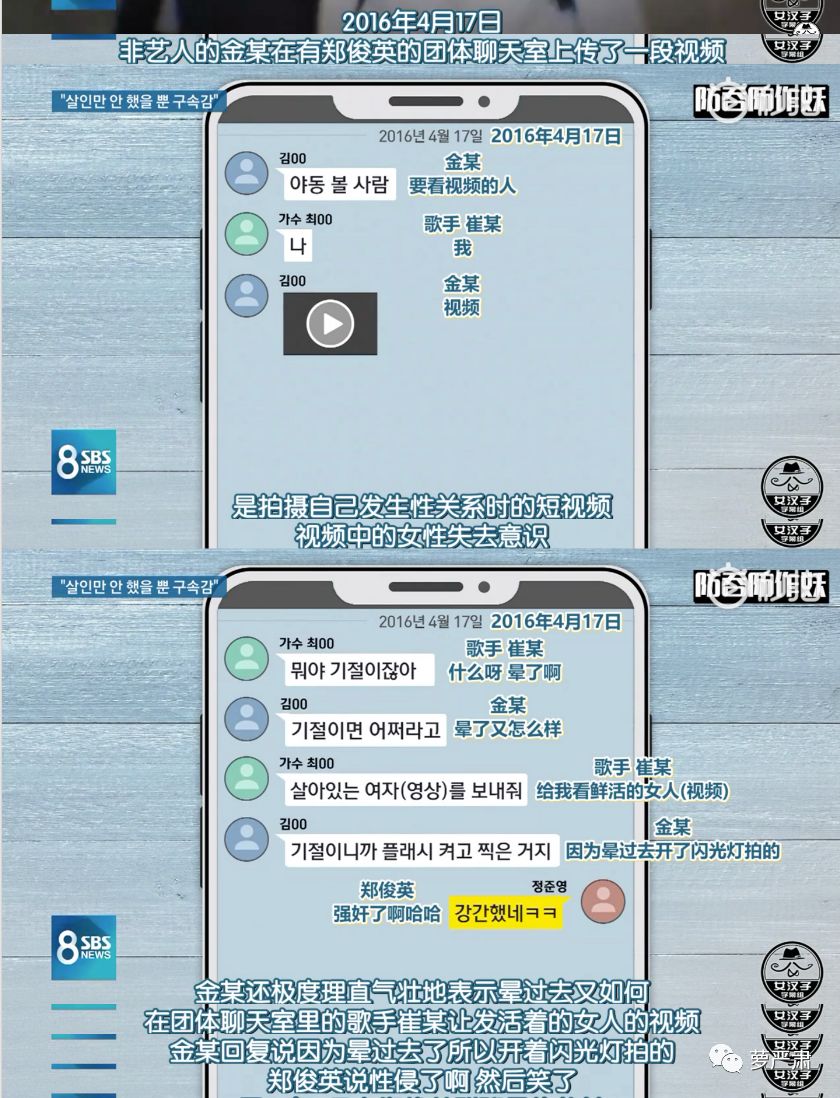 鍙楀鑹轰汉,鍙楀鐨勫コ鑹轰汉