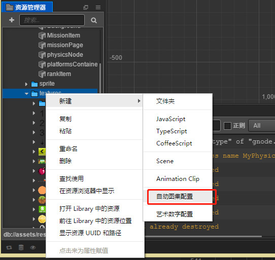 cocoscreator简单小游戏教程,cocoscreator制作一个微信小游戏