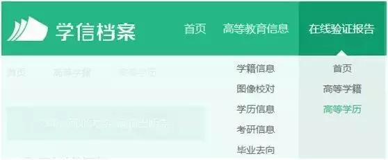 如何辨别高中毕业证真伪,如何辨别毕业证真伪