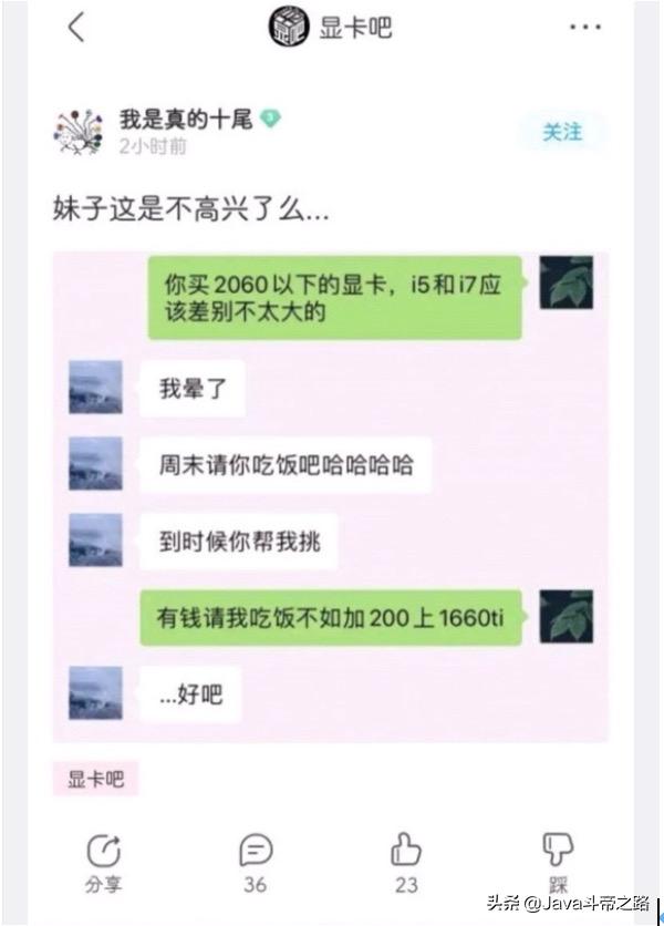 单身程序员快速脱单,男程序员如何脱单