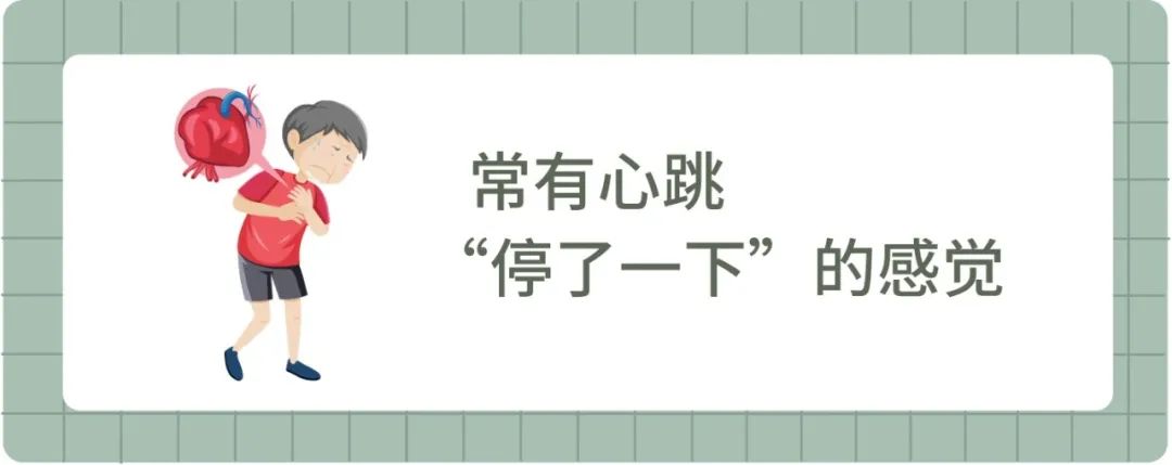 心脏咯噔一下就是早搏一下吗,心跳咯噔一下是早搏一下吗