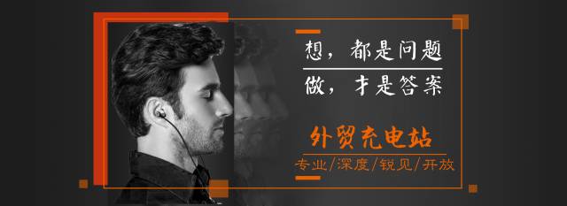 外贸业务员建议新手入行么,刚开始做外贸业务员需要注意什么