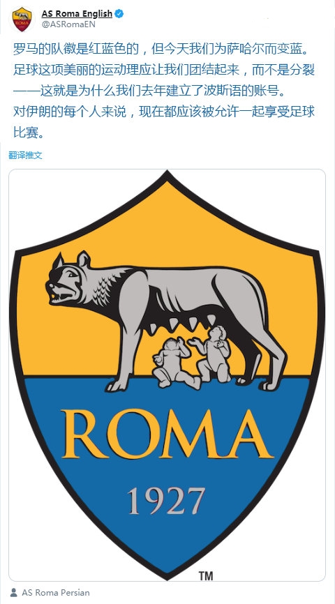 伊朗女子扮男装看球赛要被判刑，她选择穿球衣*焚自**表抗议