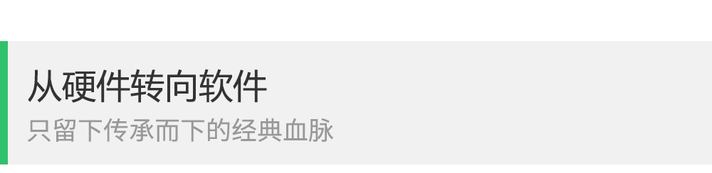 世嘉60周年特别企划,世嘉60周年纪念掌机