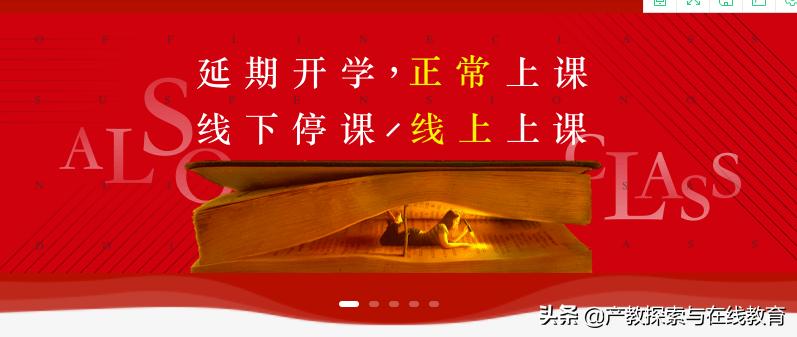 最好的在线教育平台,在线教育最新的五个消息