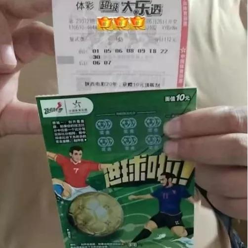 大乐透开奖送手机活动,惊喜大放送买一送一