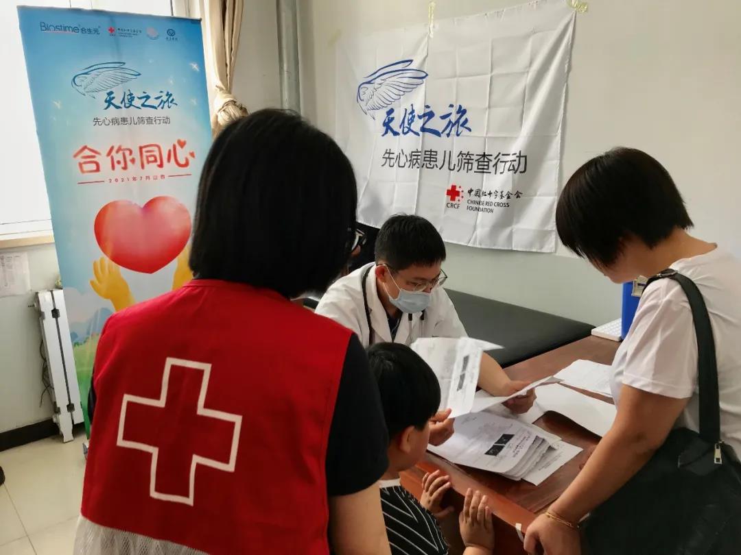 心脏病患儿爸爸,先天性心脏病孩子的爸爸