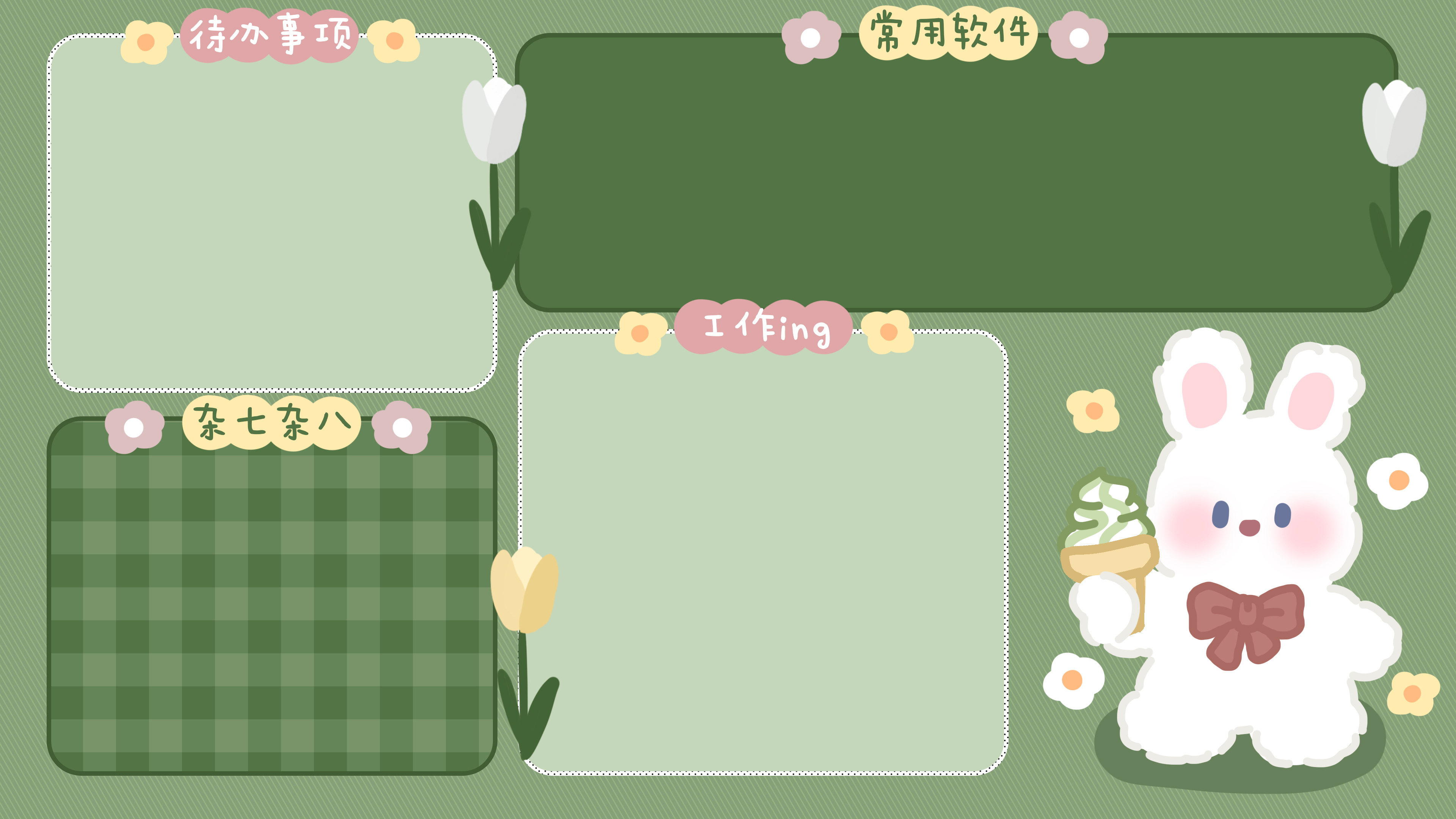 可爱壁纸大全超萌卡通电脑,电脑高清可爱壁纸全屏卡通图文