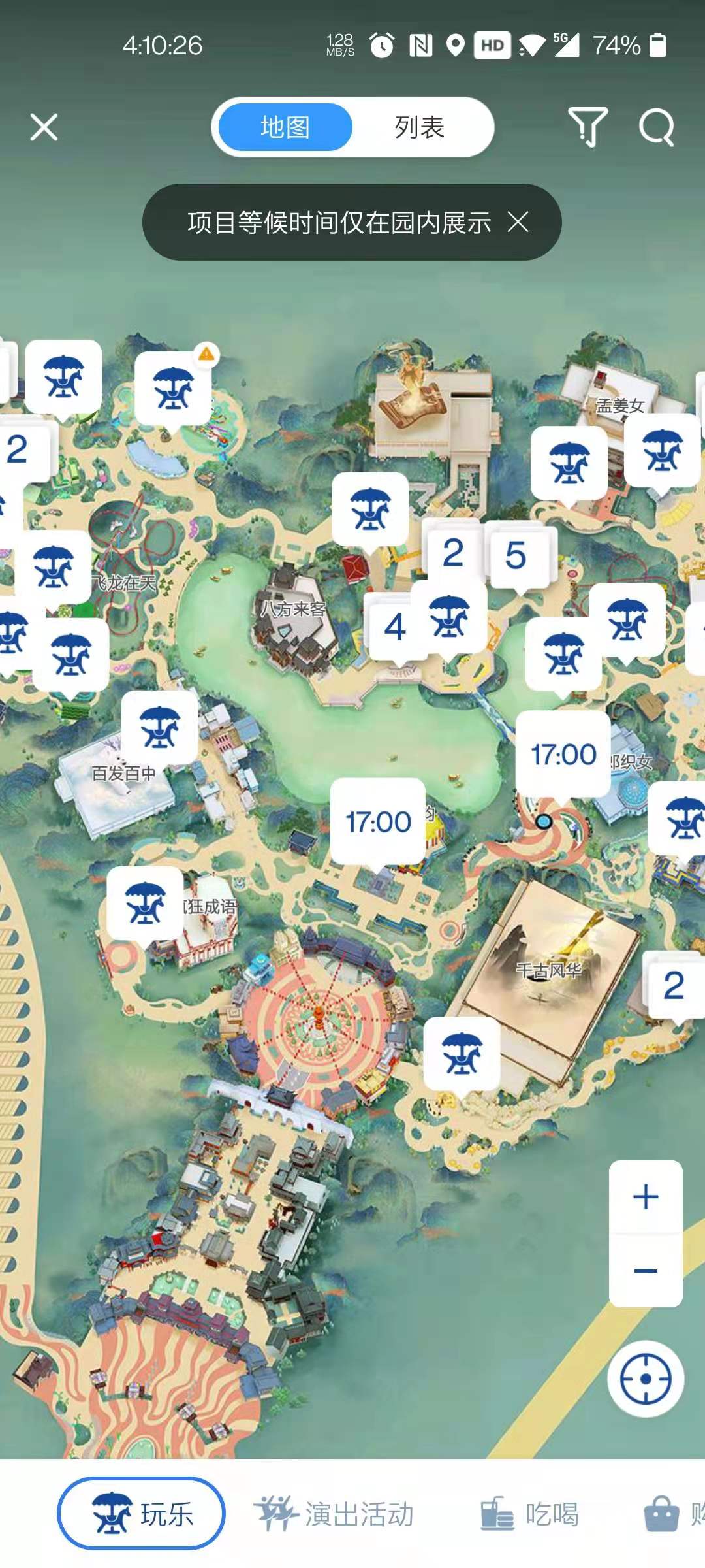 五一邯郸方特旅游攻略,邯郸方特五一必玩项目