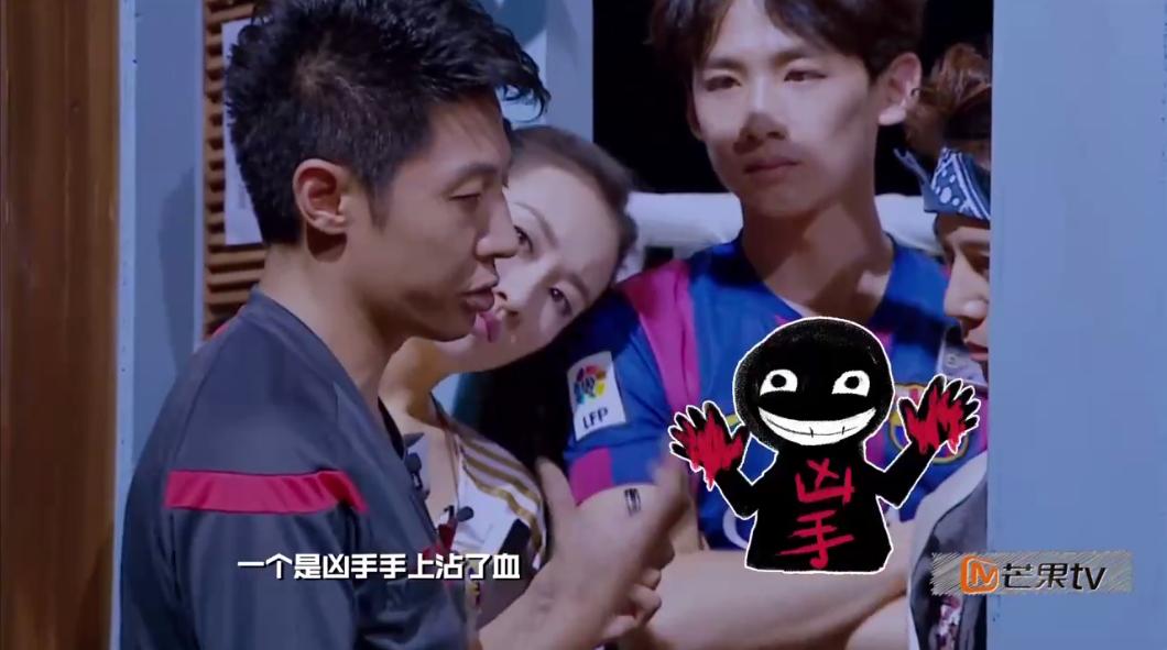 明星大侦探之决战欧冠之巅结局,明星大侦探第九季感动