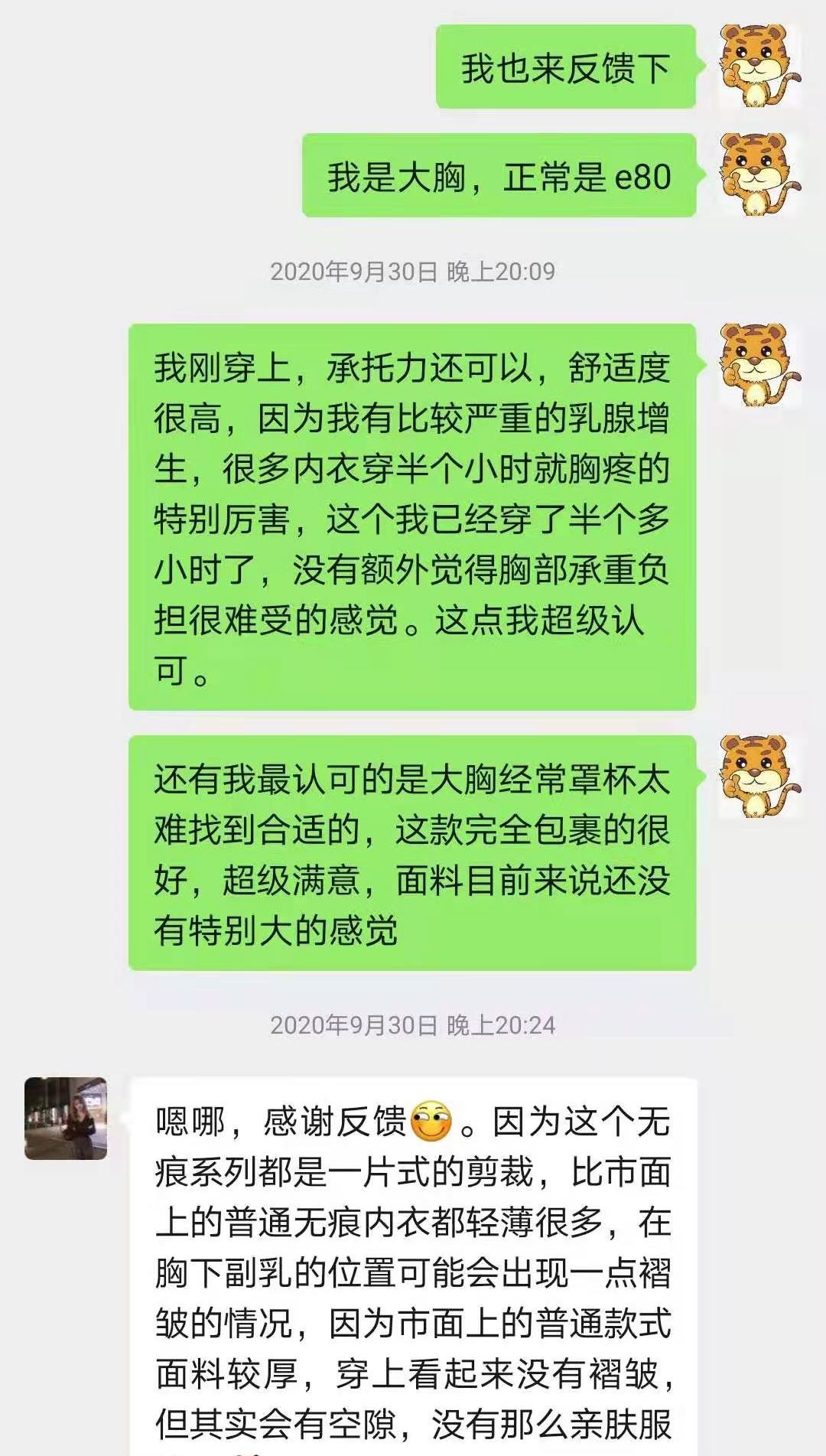 最便宜的十种好物,网购必买的好物