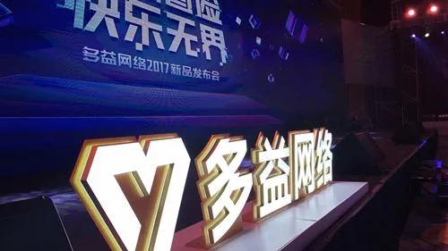 狗血！260亿身家的董事长举报女CEO贪腐，并且清退了11名女公关