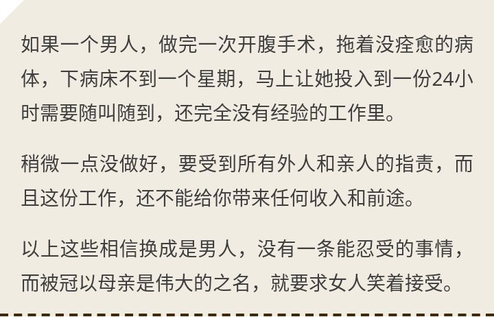 为母则刚说说,为母则刚的走心句子