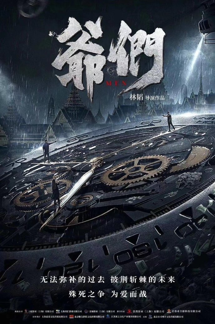 任达华金鹰奖影帝颁奖视频全片段,13届金鹰奖颁奖典礼任达华完整版