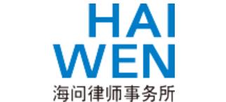 全国律所入职薪资排名,高薪律所