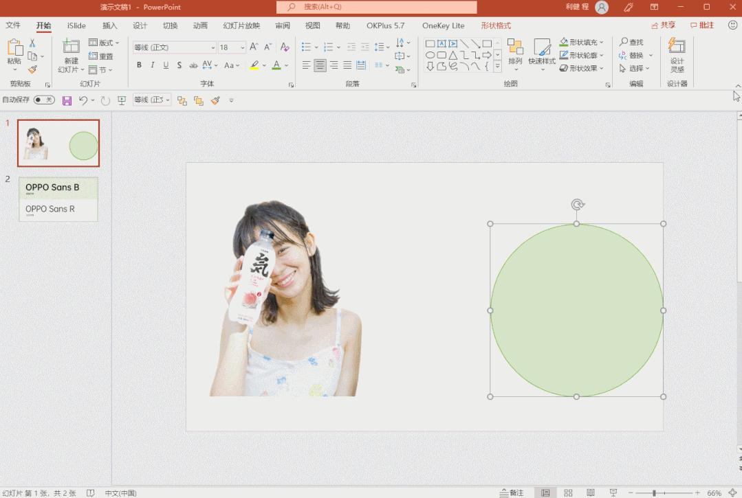 鍏冩皵妫灄钀ラ攢ppt,鍏冩皵妫灄鎺ㄥ箍ppt