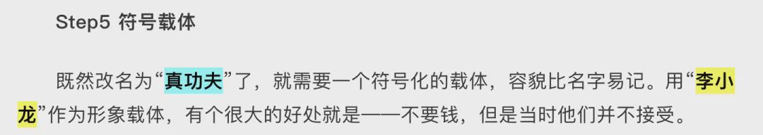 李小龙战斗姿势,抄拳的正确方法图解