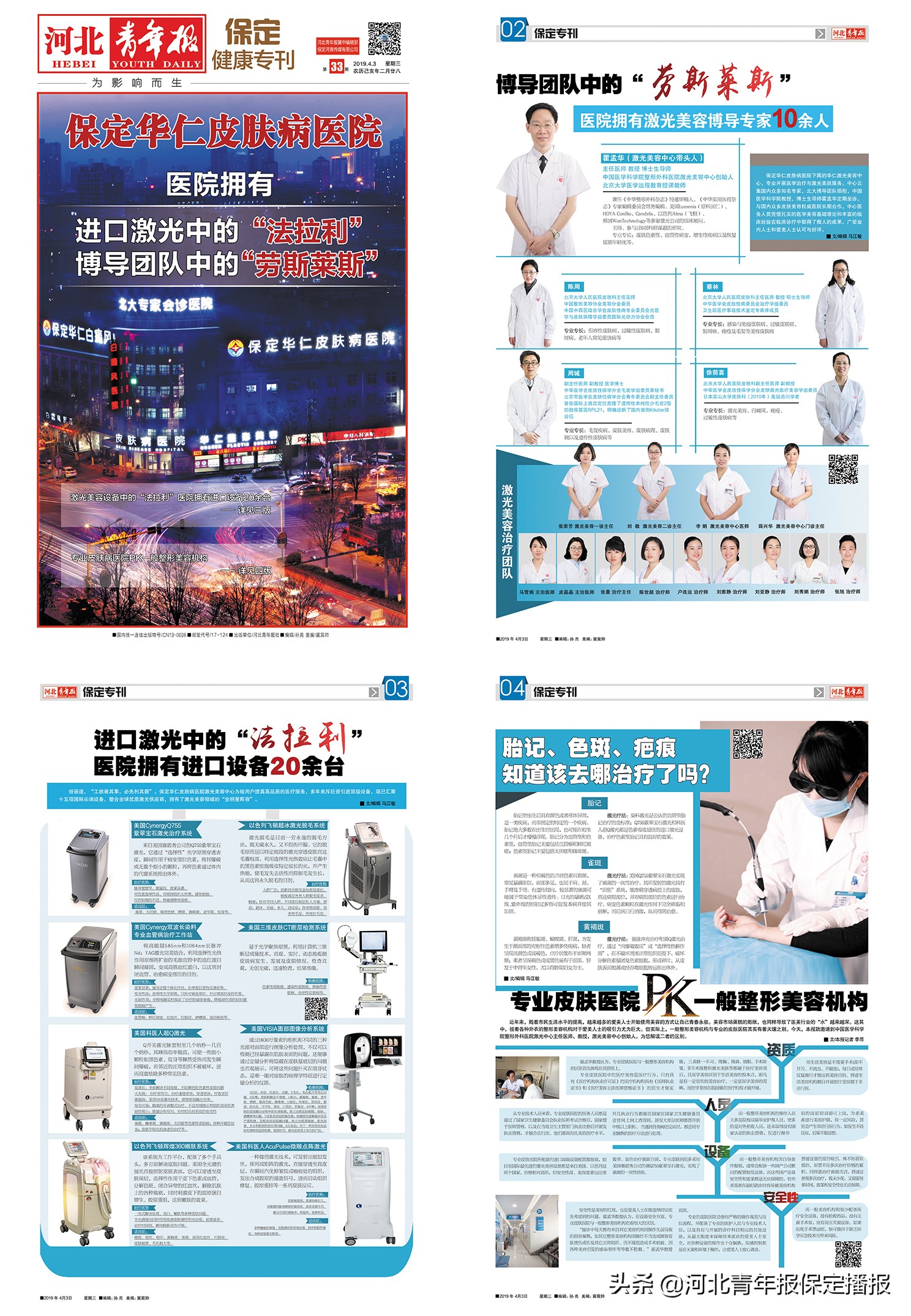 女足首夺世界冠军,女足绝境翻盘挺进决赛