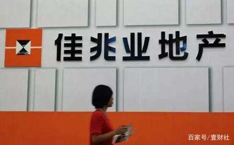 粤港澳大湾区发展规划纲要英文,千亿在望佳兆业未来可期