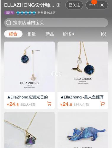 平价不廉价的饰品推荐,平价不撞饰品清单