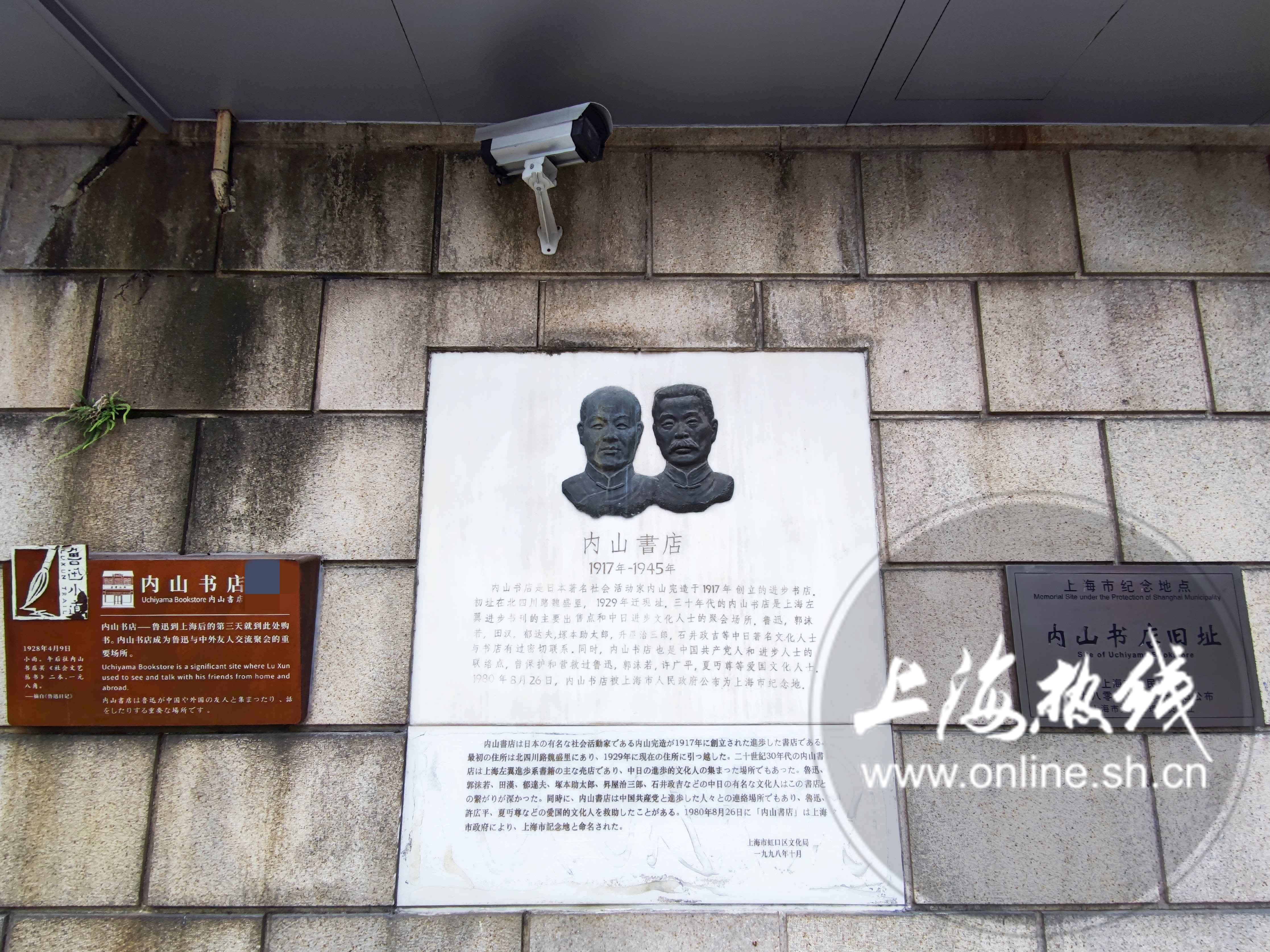 没来这儿都不算文化人?鲁迅常去的老底子“网红”咖啡馆,侬晓得伐