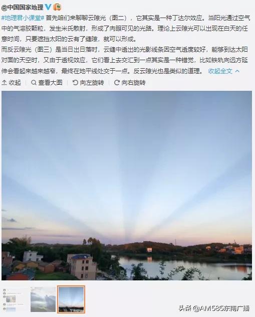 绂忓缓澶滄櫙鑸媿闇囨捈澶х墖,绂忓缓澶氬湴鍑虹幇缁濈編鏅氶湠鐓х墖