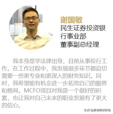 财务行业会被淘汰吗,财务管理会被淘汰吗
