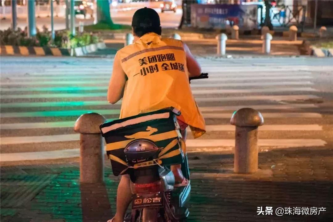 工资5000元珠海,月薪7000每月还贷5000