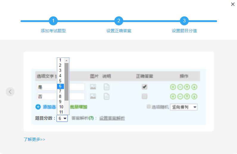 在线做题目自动批阅的软件,在线学习调查问卷