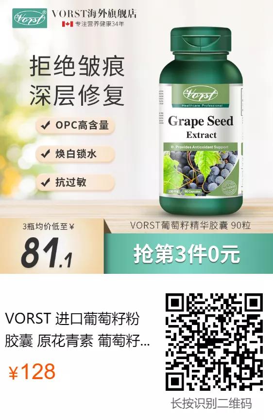 抗氧化从小做起,永葆青春的秘密抗氧化