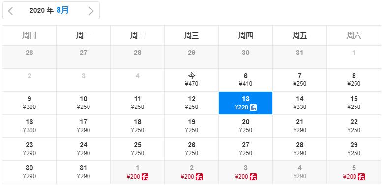 长春4月特价机票价格表查询,长春特价一折机票查询