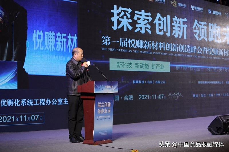 2023科技创新聚智赋能,科技创新为创业赋能