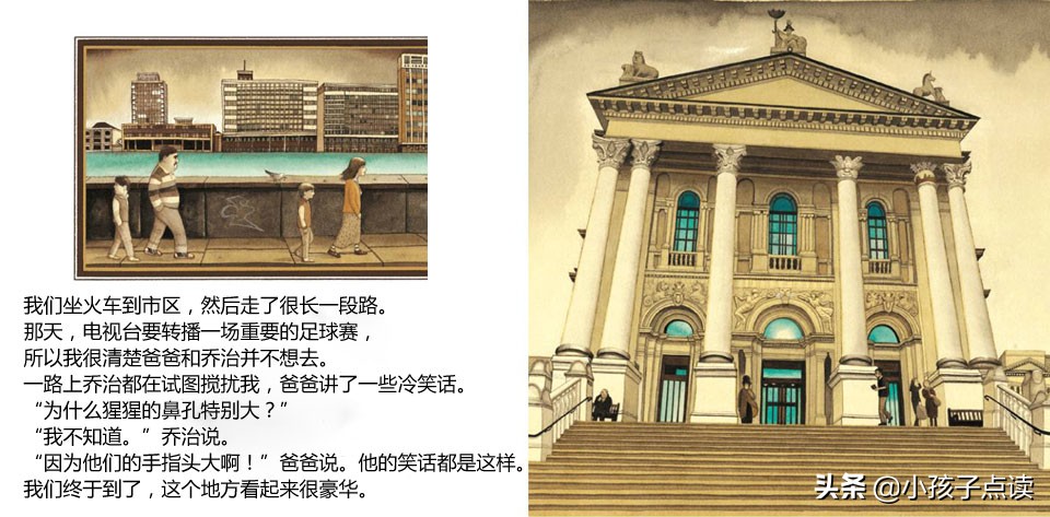 很多形状的绘本故事,形状认知英文绘本故事