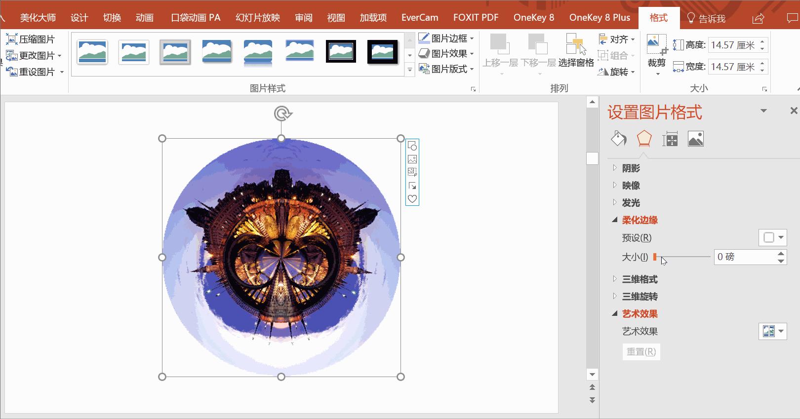 ppt3d全景图,ppt把图片生成3d