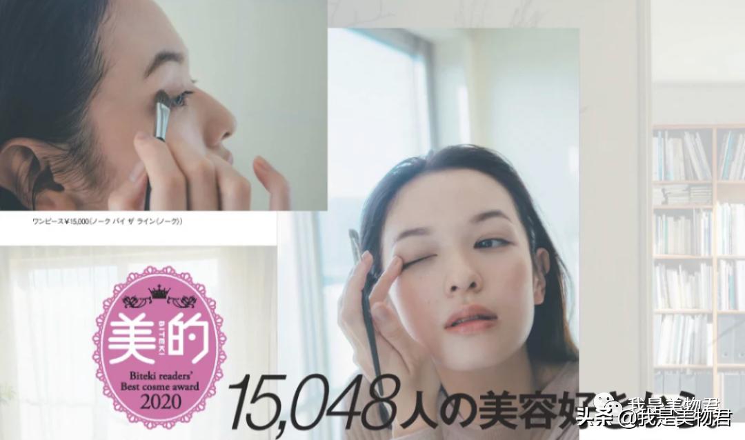 画眉画脸,画眉画眼影视频