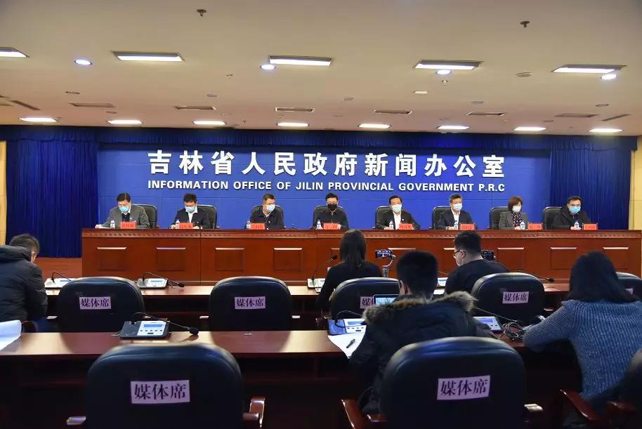 吉林市疫情期间救治定点医院,吉林市疫情医疗物资