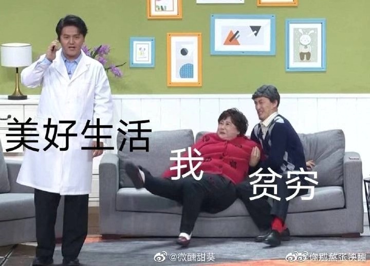 贾玲历年春晚回顾,贾玲春晚表情包动图