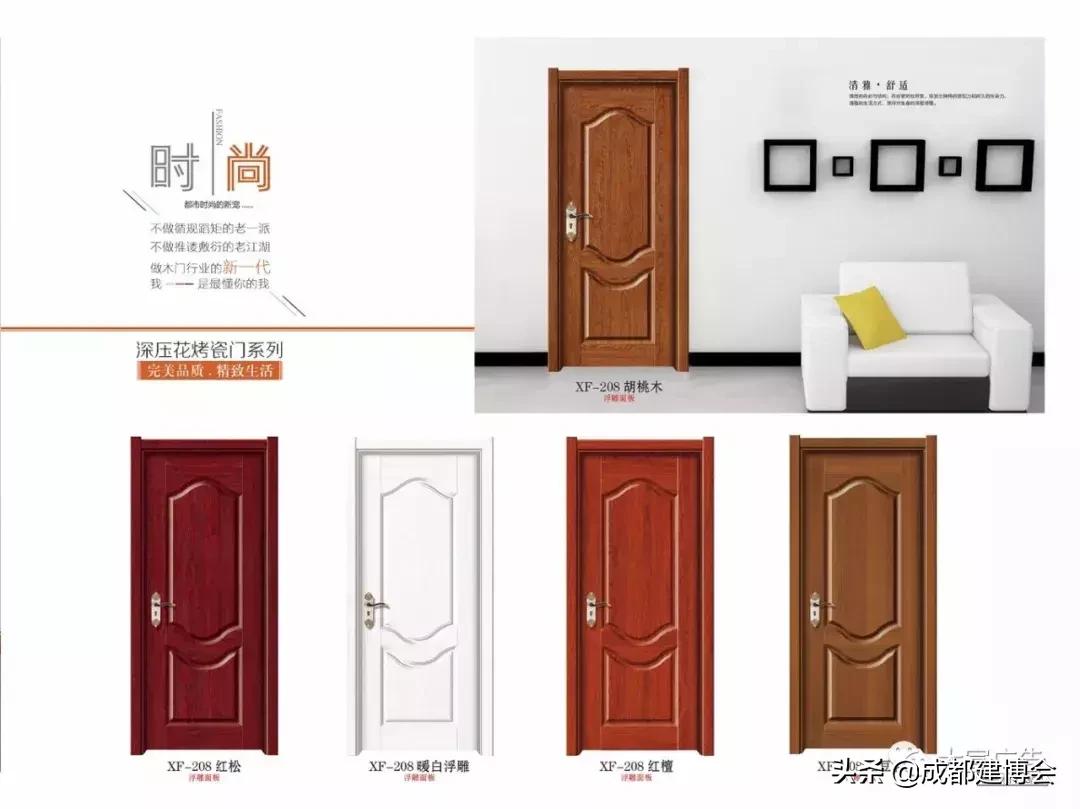 翔帆板材,翔帆面板厂