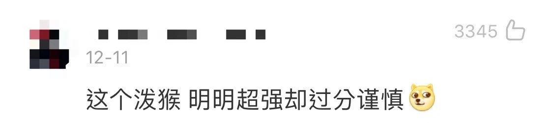 《在下张飞有何贵干》，日式四大名著的名字太有内味了