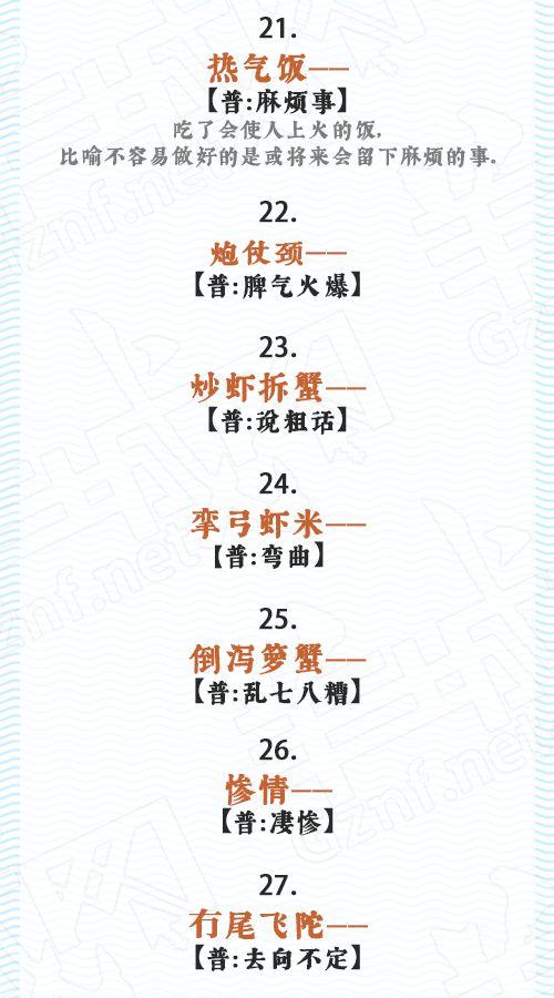 为什么没有人再教00、10后说这些粤语了？