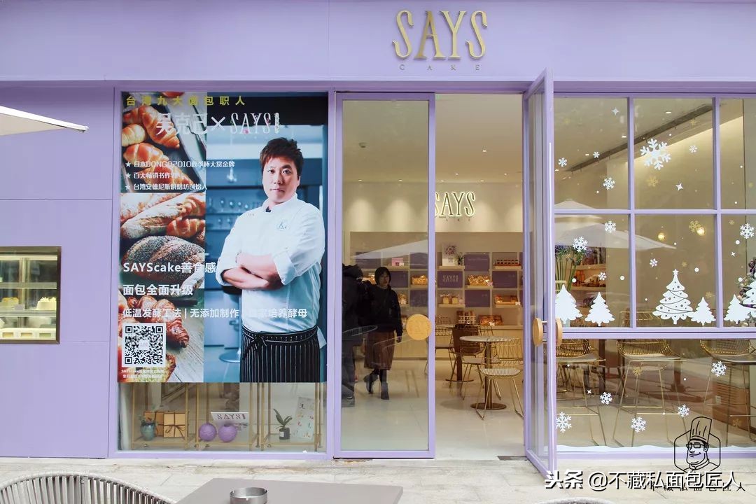 广州最好的日式面包店,广州便宜又好吃的面包店