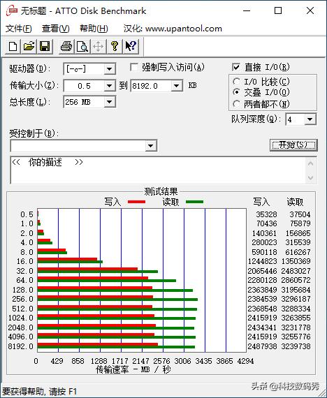 表妹电脑容量不够没法教学录播，我亲自上门更换NVMESSD固态硬盘