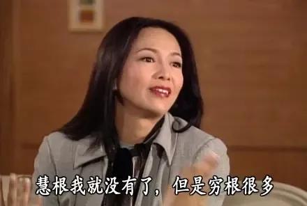 还记得2000年拿下黄子华的中环女律师MissMo穿过什么吗？