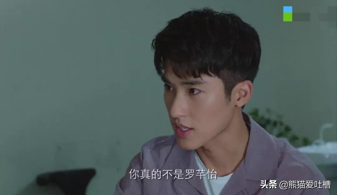 这部剧脑洞太大！有人背后说坏话？上去就是一巴掌